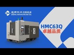 横軸加工センター