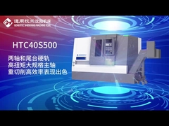 CNC回転機