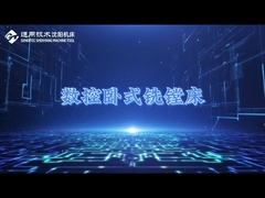 横軸の掘削とフライリングマシン