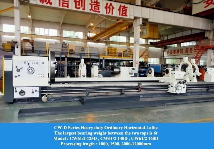 10M重用手動回 lathes CW61100D ベッドの幅755mm重用エンジン回 lathesターニングマシン